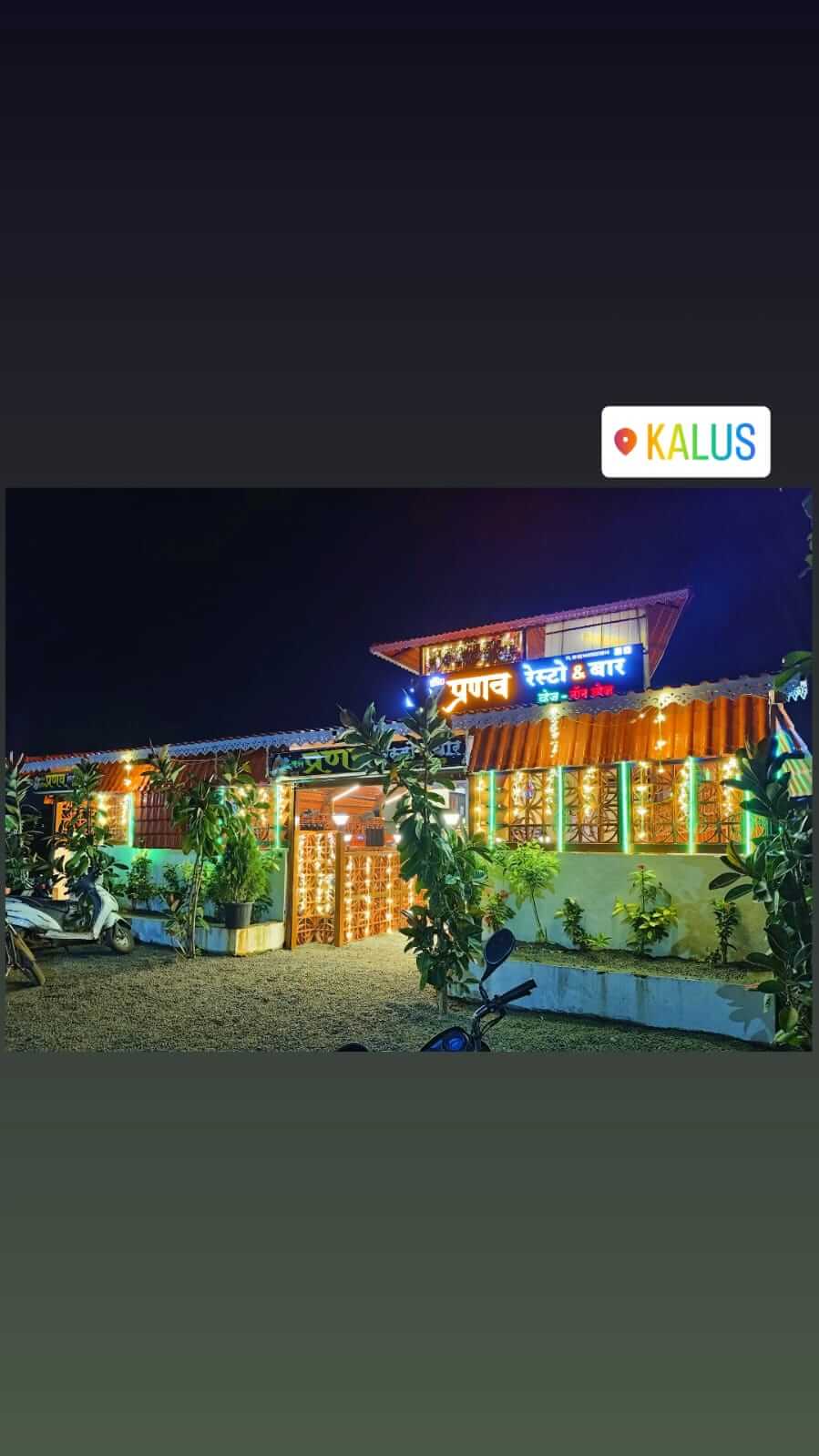 Pranav Restro and Bar night exterior with lit signage